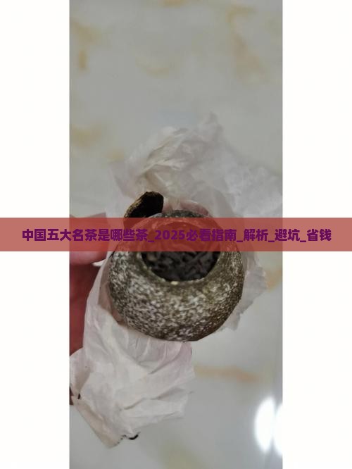 中国五大名茶是哪些茶