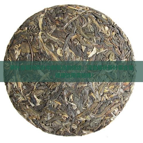 茶叶含氟吗茶叶中的氟含的综述