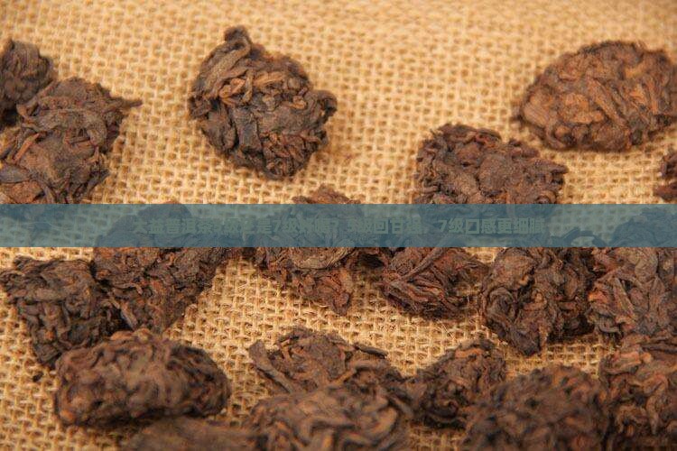 大益普洱茶5级还是7级好喝？5级回甘强，7级口感更细腻