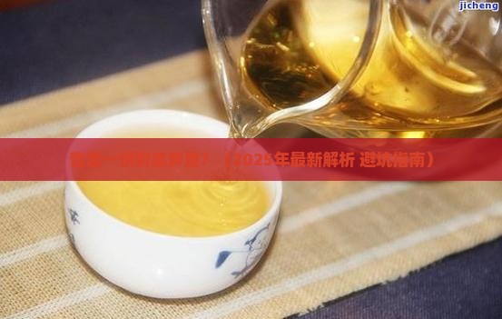 普洱一饼正常多少克元一普洱官网