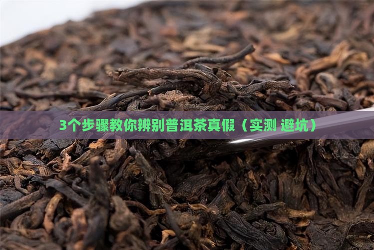 普洱茶可以提高品质吗