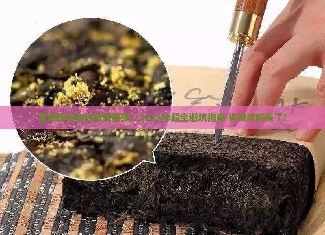 普洱茶包装铁盒哪里有卖