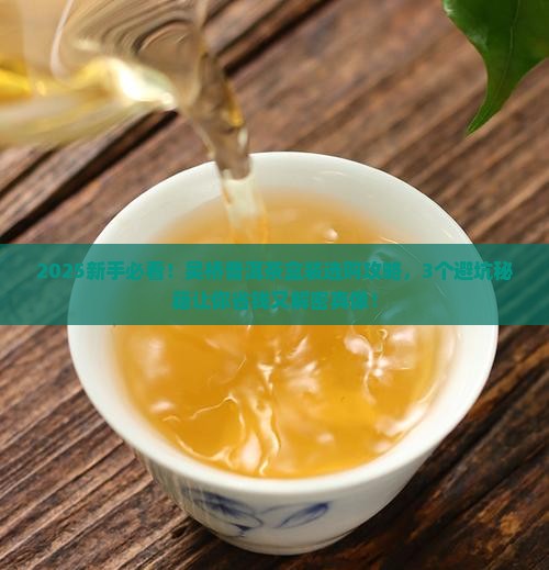 吴桥普洱茶盒装