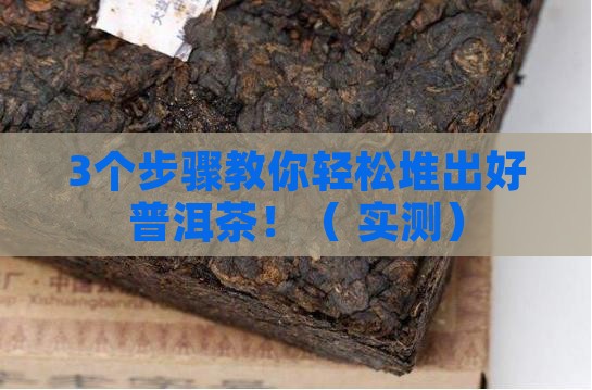 ABCD堆普洱茶