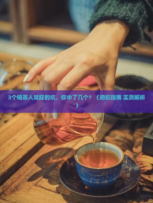 茶类香应注意区别