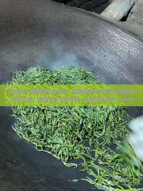 胃痛能不能喝糯米普洱茶 胃痛能不能喝糯米普洱茶