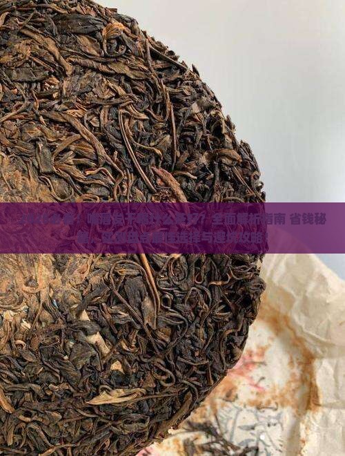 嘴唇发干喝什么茶好
