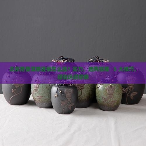 北京熟普洱茶连锁品牌