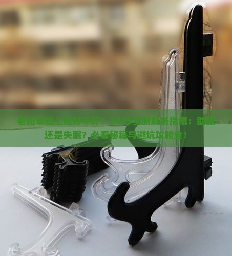 老班章晚上喝好不好
