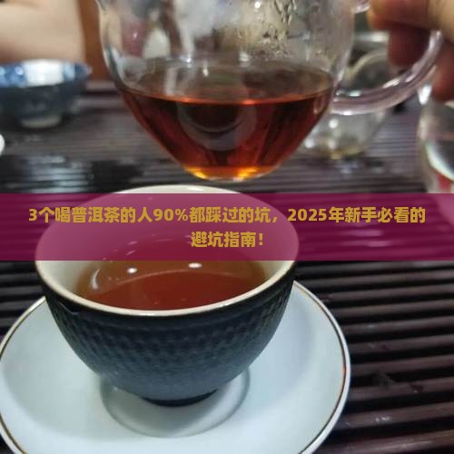 推荐一下普洱茶