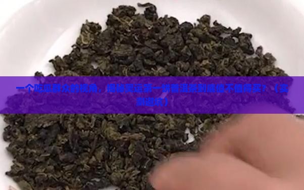 奥运第一饼普洱茶