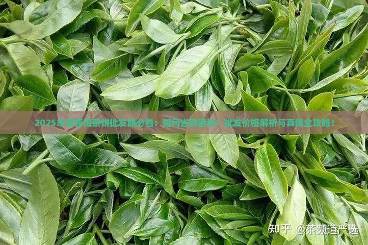 东营普洱茶饼批发商