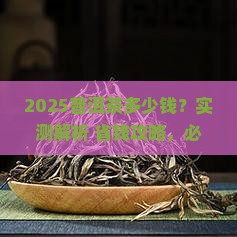 美国普洱茶多少钱