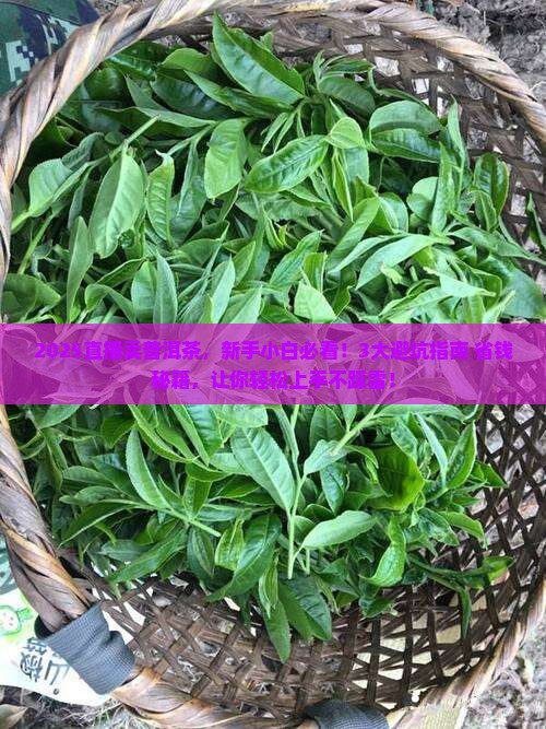 普洱茶直播玩法与规则