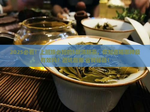 喝什么茶最清肺什么茶比较清肺