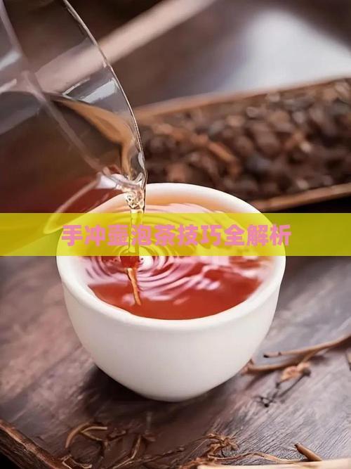 手冲壶可以泡茶吗