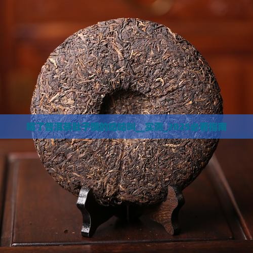 喝了普洱茶肚子饿的咕咕叫