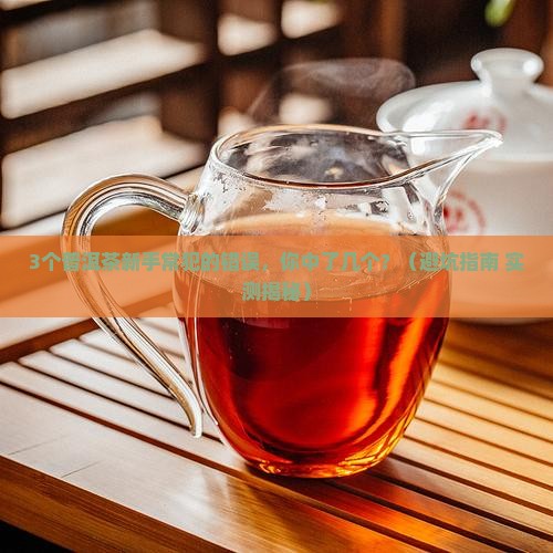 普洱茶好茶不压饼