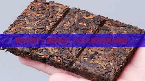 茶叶颜色变黄还能喝吗