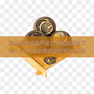 润元昌普洱茶产品