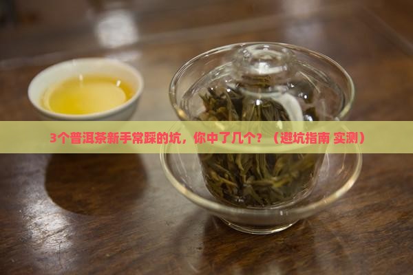 普洱茶的目标市场选择