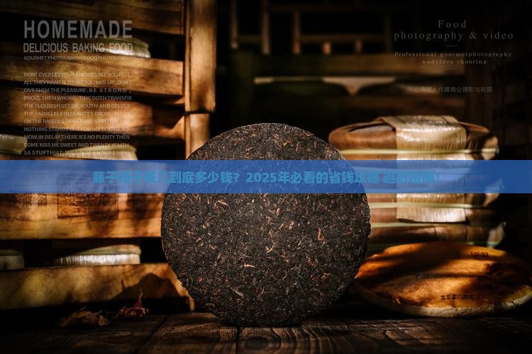 藤子椅子茶几价格