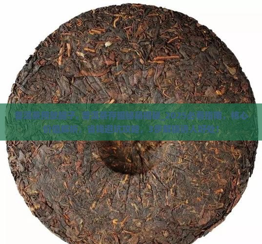 普洱茶用放罐子