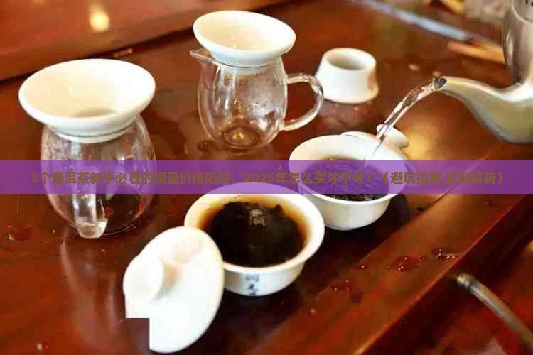 限量普洱茶价格