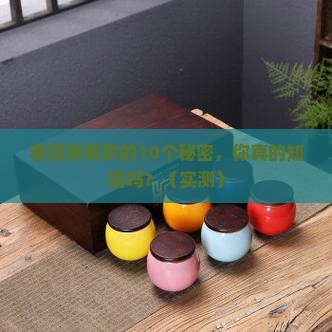 中国普洱茶第一村老班章在哪里