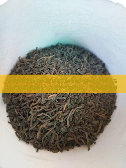 茶叶揉捻加压的原则