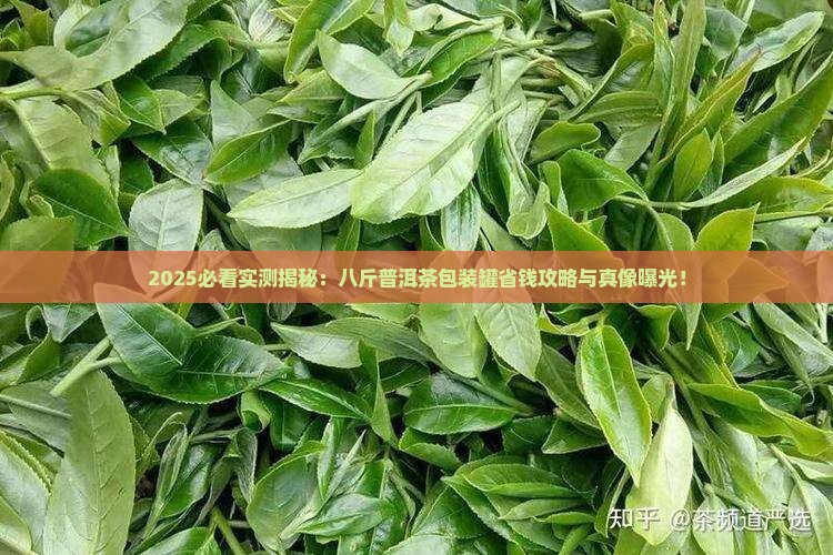 八斤普洱茶包装罐