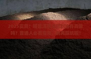 喝普洱茶能减肥刮油吗 喝普洱茶能减肥刮油吗