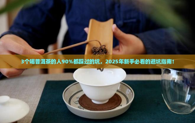普洱茶哪家好喝推荐一下