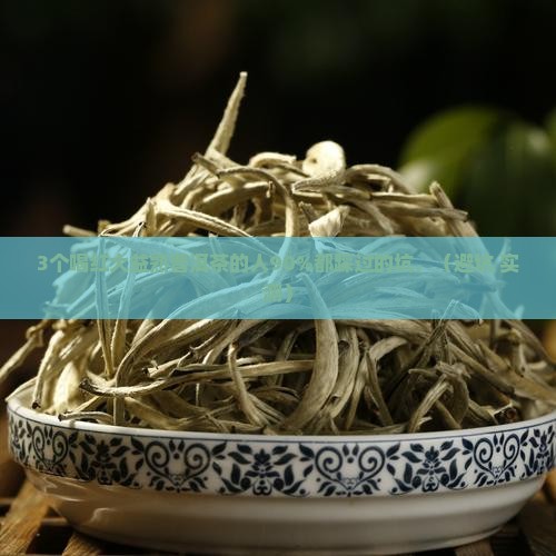 红大益熟普洱茶