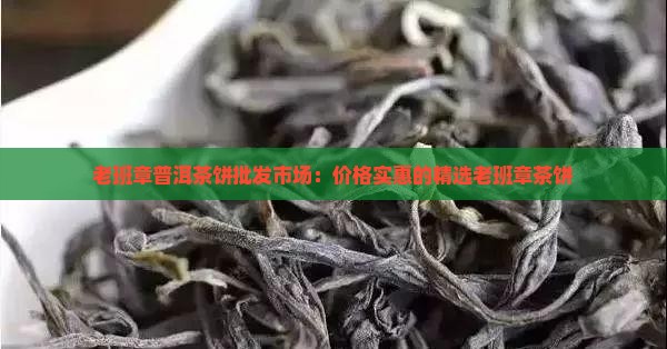老班章饼茶架子