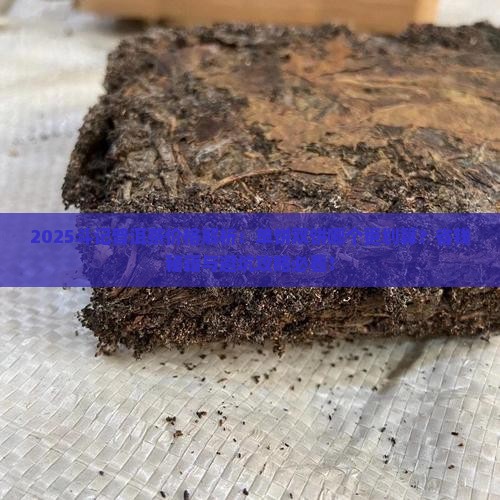 斗记普洱茶价格是单饼还是双饼