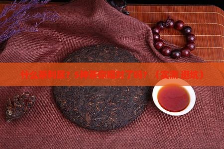 什么茶利尿所有的茶都是利尿的吗