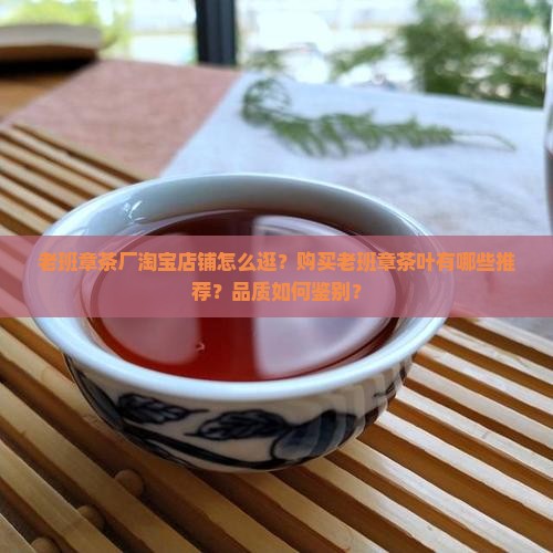 老班章茶厂淘宝店
