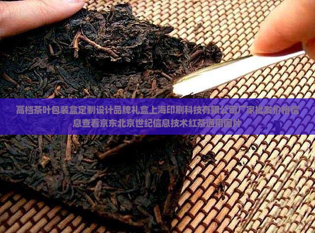 高档茶叶包装盒