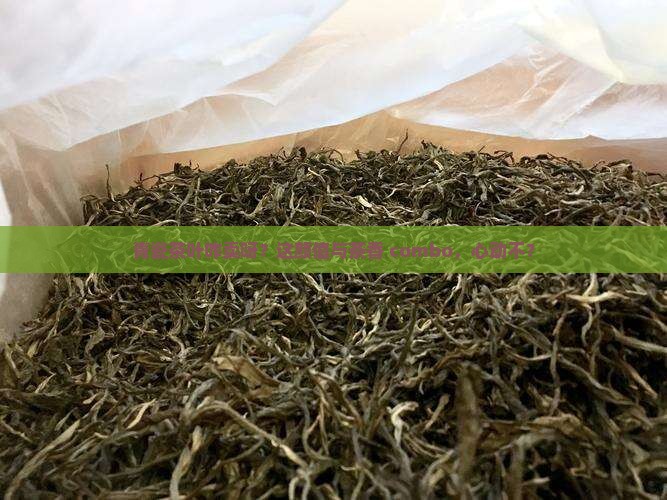 青瓷茶叶多少钱