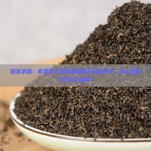 普洱茶熟茶配方