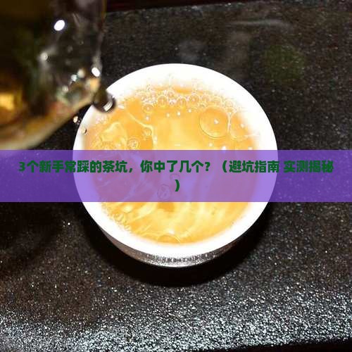 绿茶白茶普洱茶黑茶岩茶