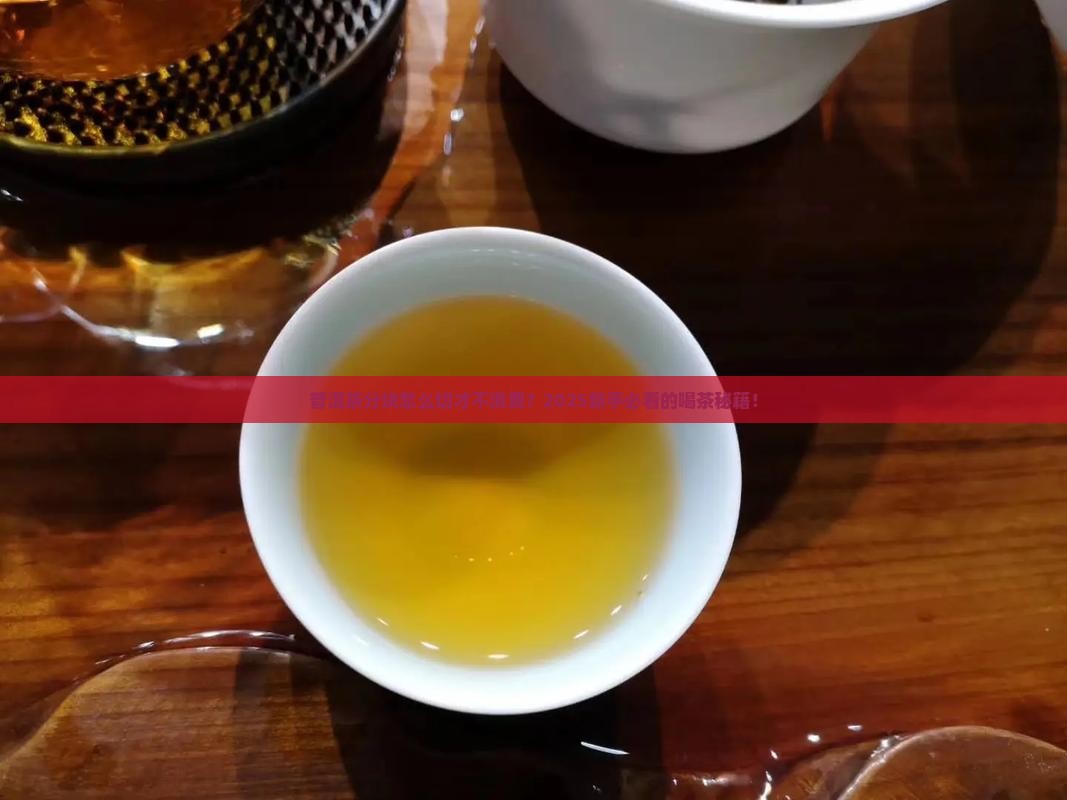 普洱茶分块多大合适喝呢
