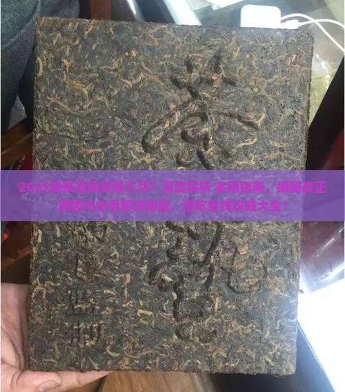 喝完茶尿频感觉尿不干净