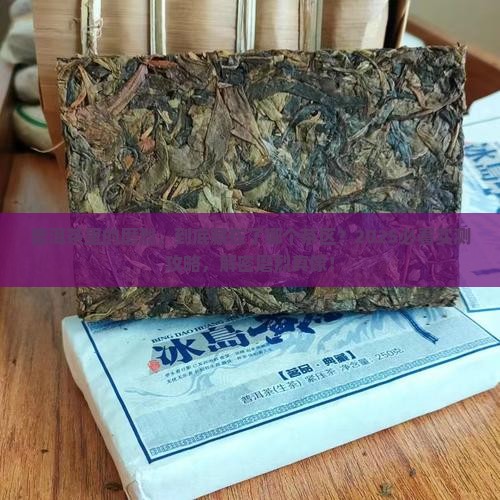 普洱茶中的磨烈是哪个茶区
