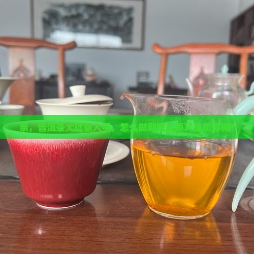 普洱茶批发怎么样