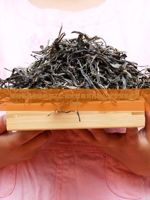 俊仲号普洱茶大理店在哪里