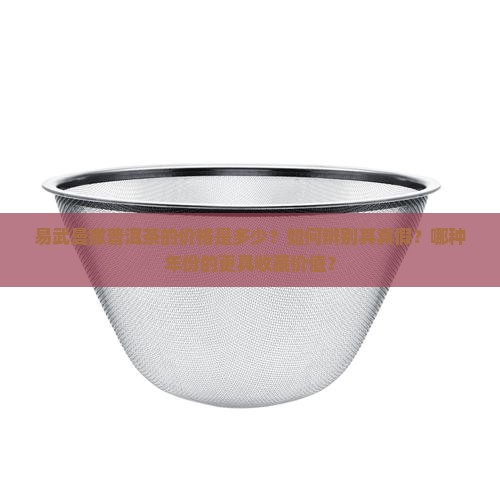 易武曼撒普洱茶