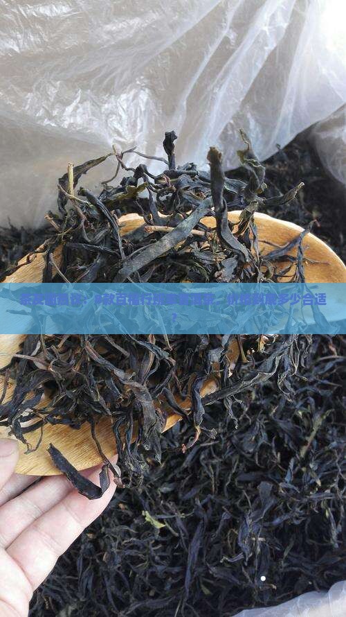 百福行班章普洱茶价格表