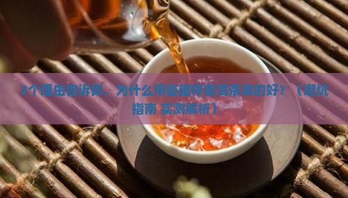 储存普洱茶瓷罐好吗